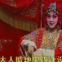 【少儿京剧】《金玉奴》（棒打薄情郎） 北京市戏曲学校