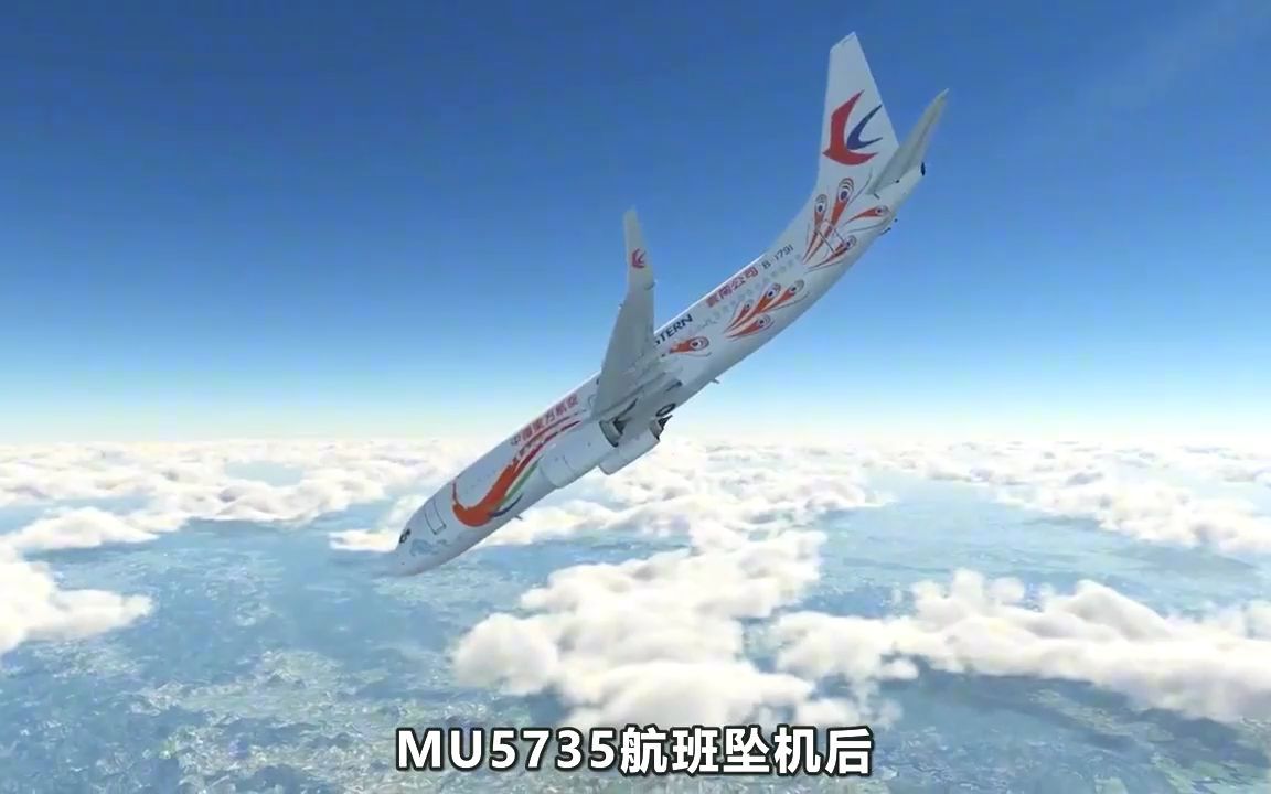 如果全员配备降落伞,mu5735是否能全员生还?