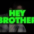 【钢琴】Avicii - Hey Brother