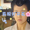 打板子