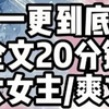 【完结文】我娘外出，路遇出宫作乐的皇帝和贵妃。贵妃指着我娘怀孕的肚子，跟皇帝打赌:我猜她这胎是个女孩。皇帝不信，命人剖腹取子，我娘活活疼死，一尸两命。我爹发现