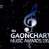【全场】170222 6th Gaon Chart Music Awards