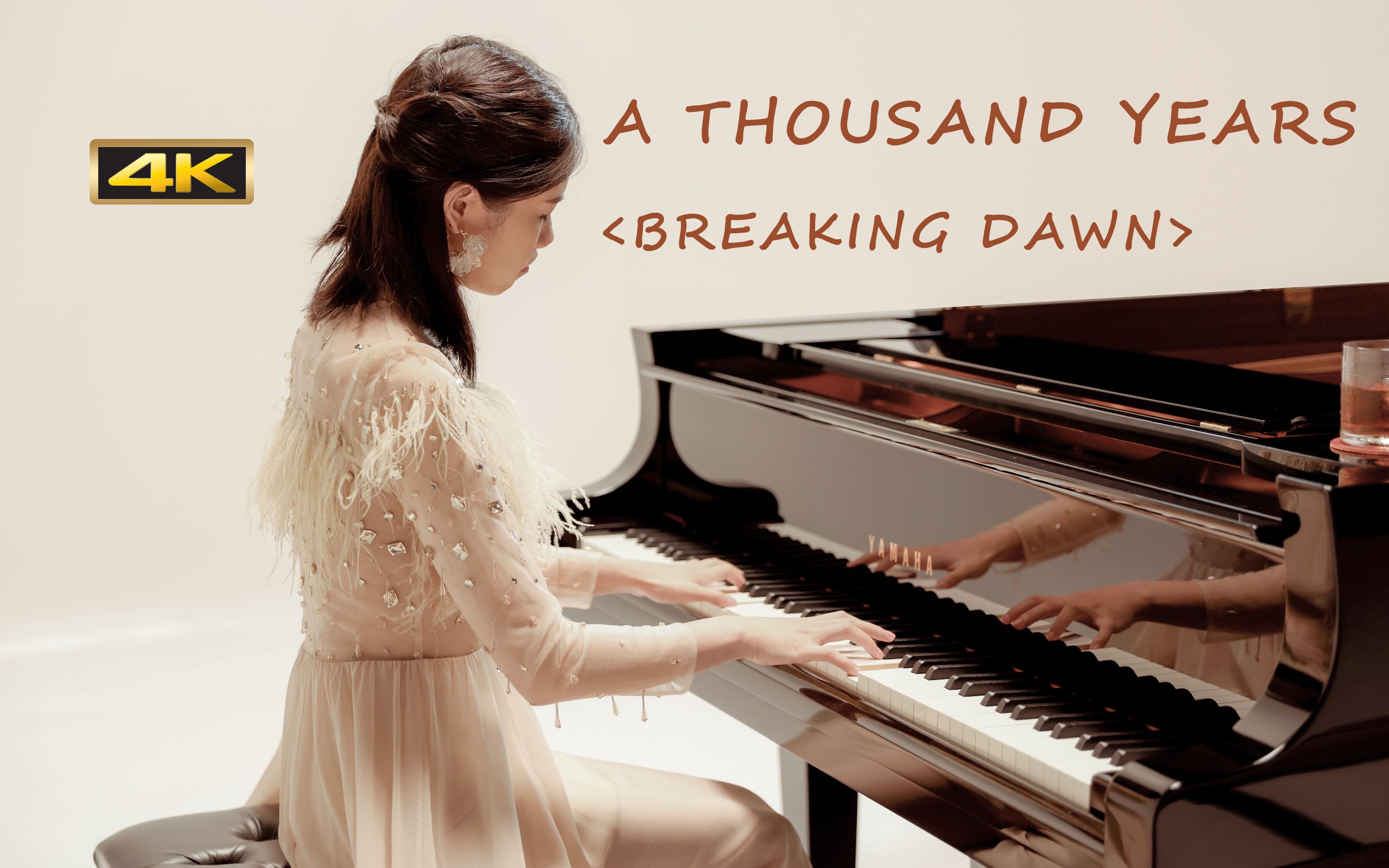 【钢琴】翻弹《暮光之城》插曲「A Thousand Years」 我用尽生命中的每一天，只为等你出现
