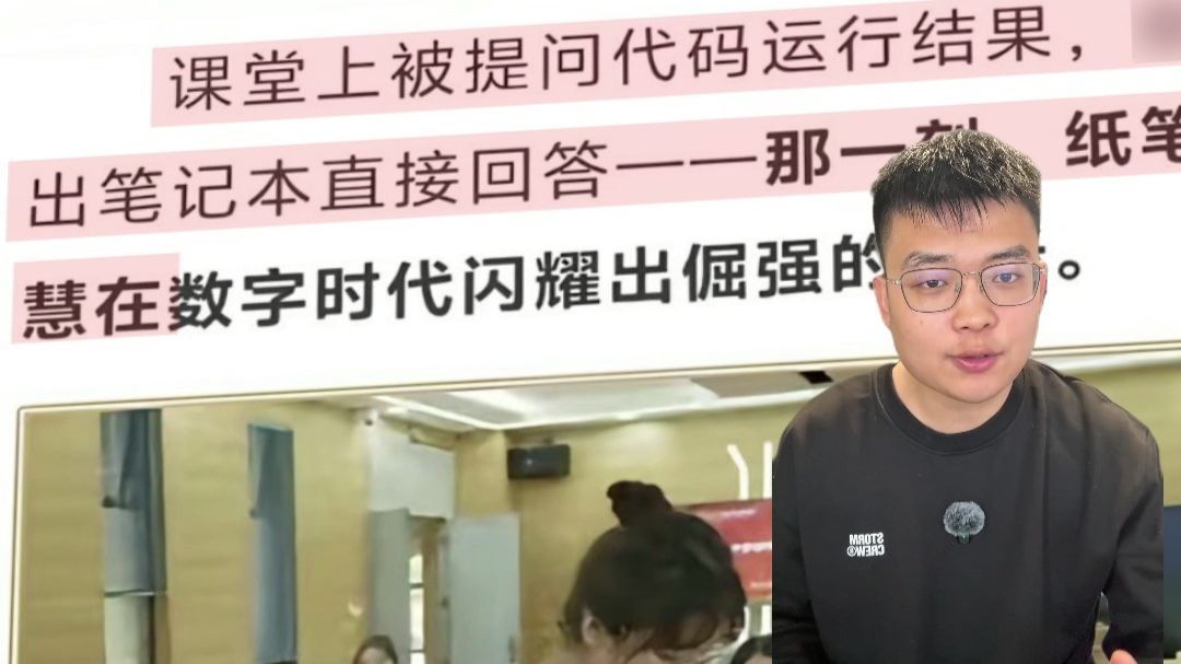 在纸上写代码也能跑起来？