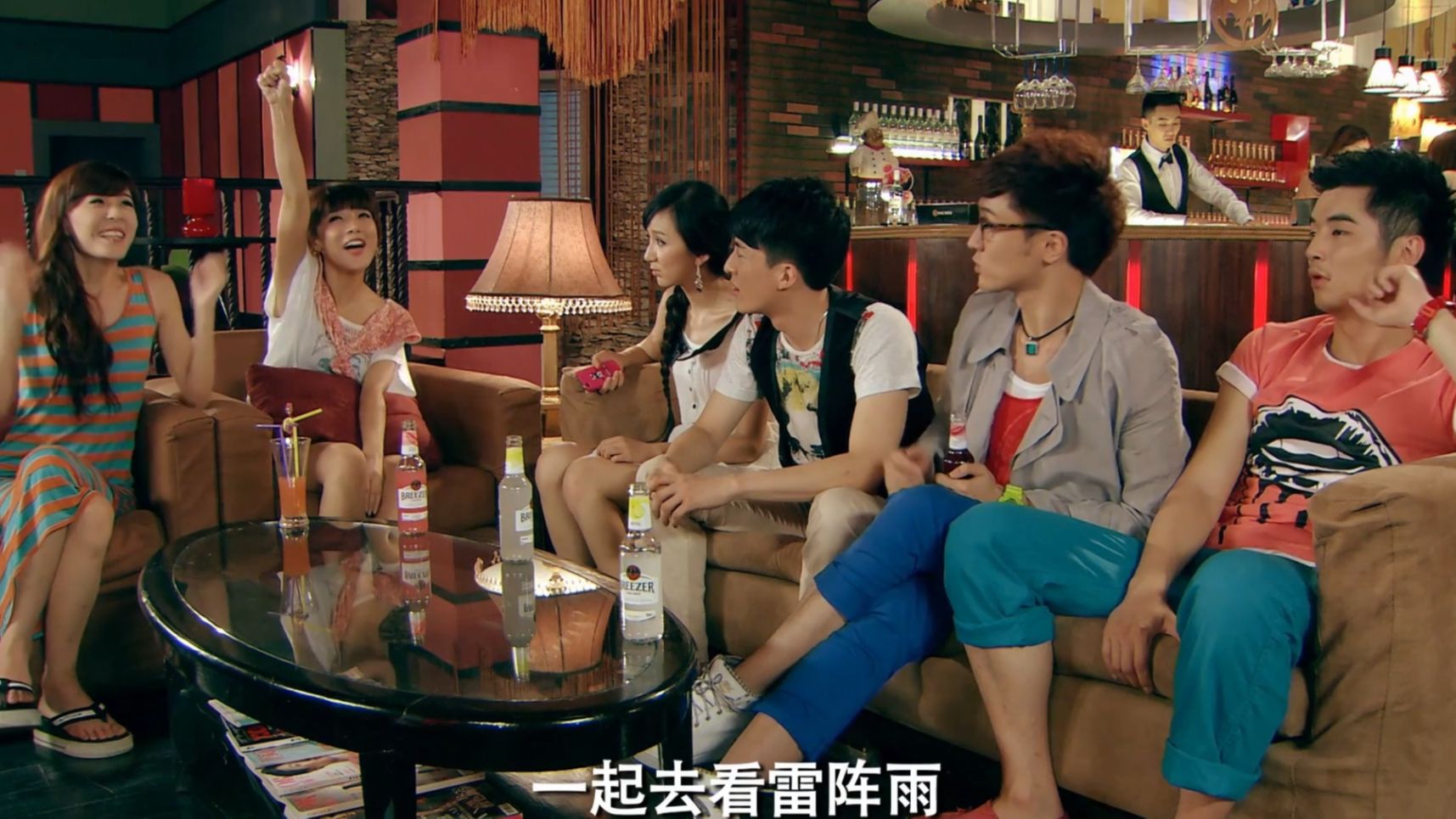 爱三（十一）一起去看雷阵雨（上）