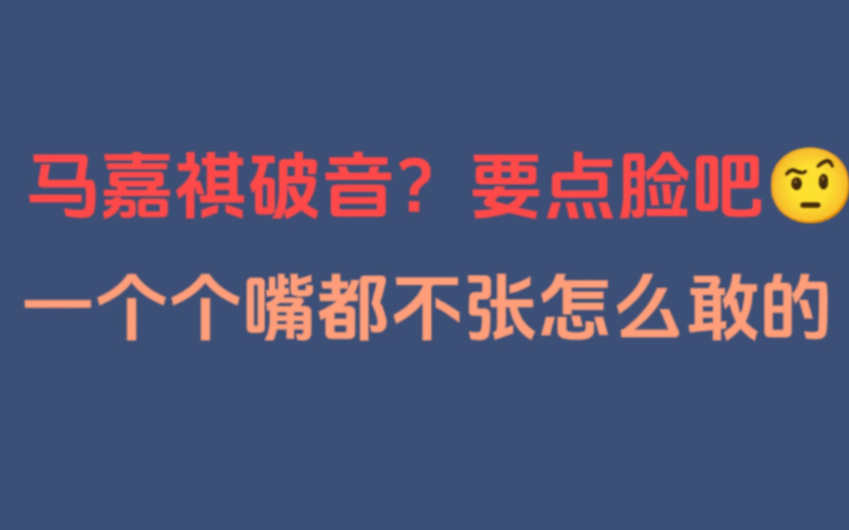 时代少年团中秋晚会reaction 哥几个唱歌跟开炮似的，duangduang蹦字。