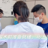 平胸术前建档准备，马上手术！女变男 ftm