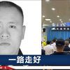 痛！广西38岁民警韦国东殉职，本来2天后，他该回家和妻儿团聚了