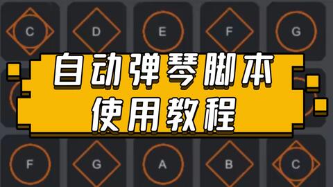 幻昼的曲谱_幻昼钢琴曲谱(3)