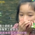 第一书记:10岁女孩吴丽萍，父亲去世母亲做工，幼年弟弟老年奶奶靠她照顾