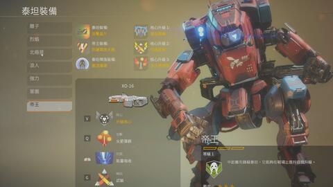 泰坦陨落2合集 1deb298b069a4dbe30cc7df1893fc712d69fdc48.jpg@480w_270h_1c