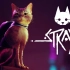 【完结】全网首发 年度最佳猫咪冒险类游戏《迷失Stray》全流程实况通关视频