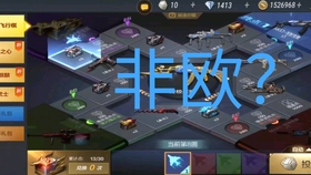 cf怎么免费获得王者之骰 1dfd1268968a6f094a46fee8f26c5fcf48198f49.jpg@280w_158h_1c_100q.jpg