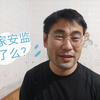你们家里安的什么监控？推荐一下，家里该买什么样的监控摄像头合适