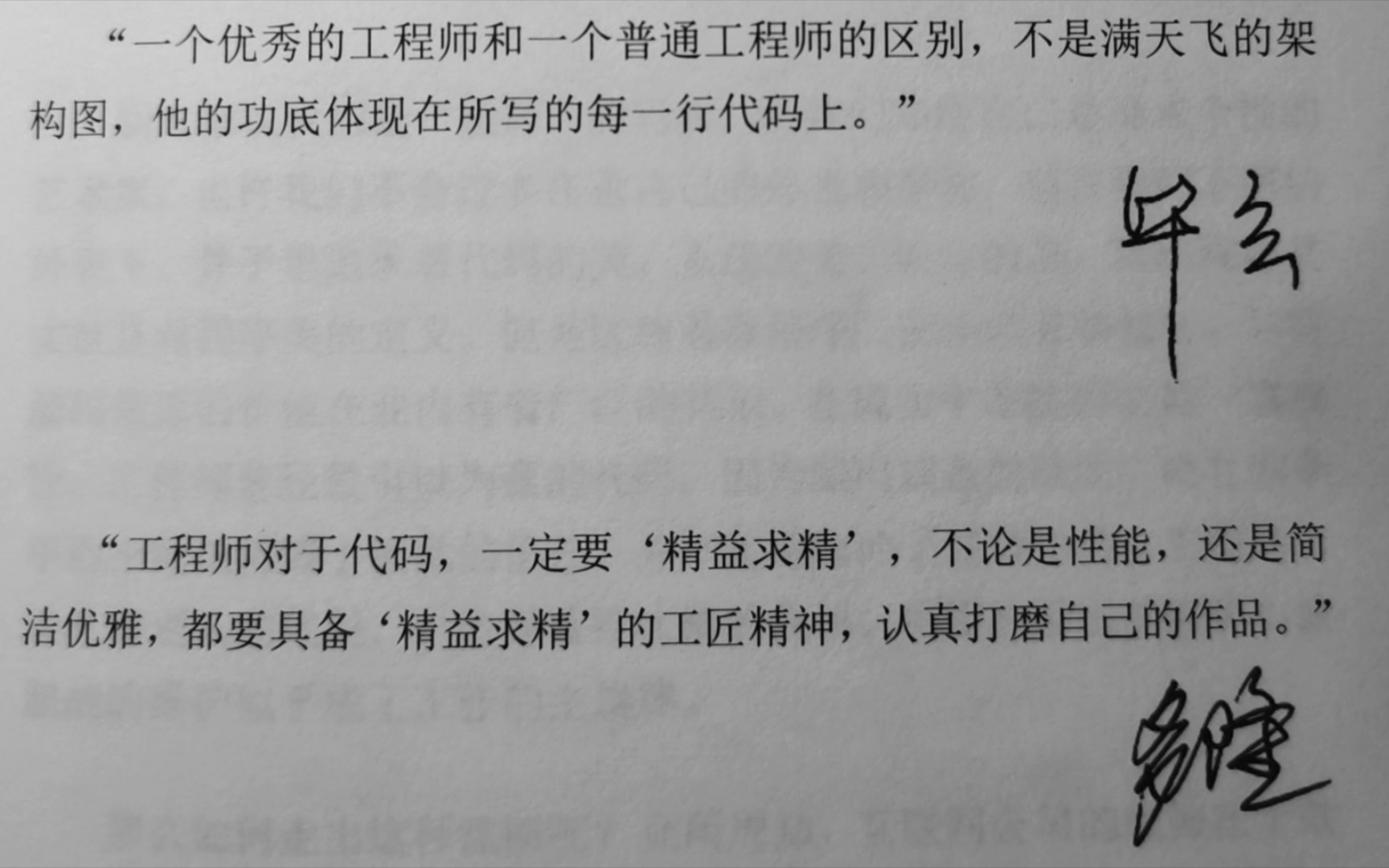 Java Times java-times