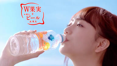 <em class="keyword">松井爱莉</em>水饮料广告