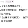 性缘脑？桃花癫？脑子里邪念不断，难以控制？戒色有困难？快！！把这三件事都做了，就能救你于淫欲之海，污秽之境，才有出头之日