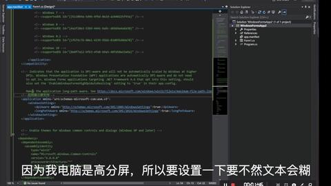 web前端编程器软件下载，web前端开发编程软件 第2张