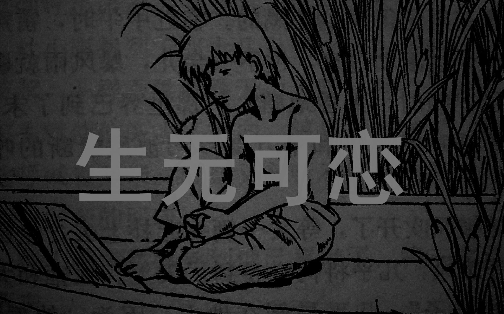 黄旗视频草-搜索结果-哔哩哔哩弹幕黑人网-山视频非洲图片