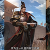 天工宝库新武将杨弘强度如何？_游戏热门视频