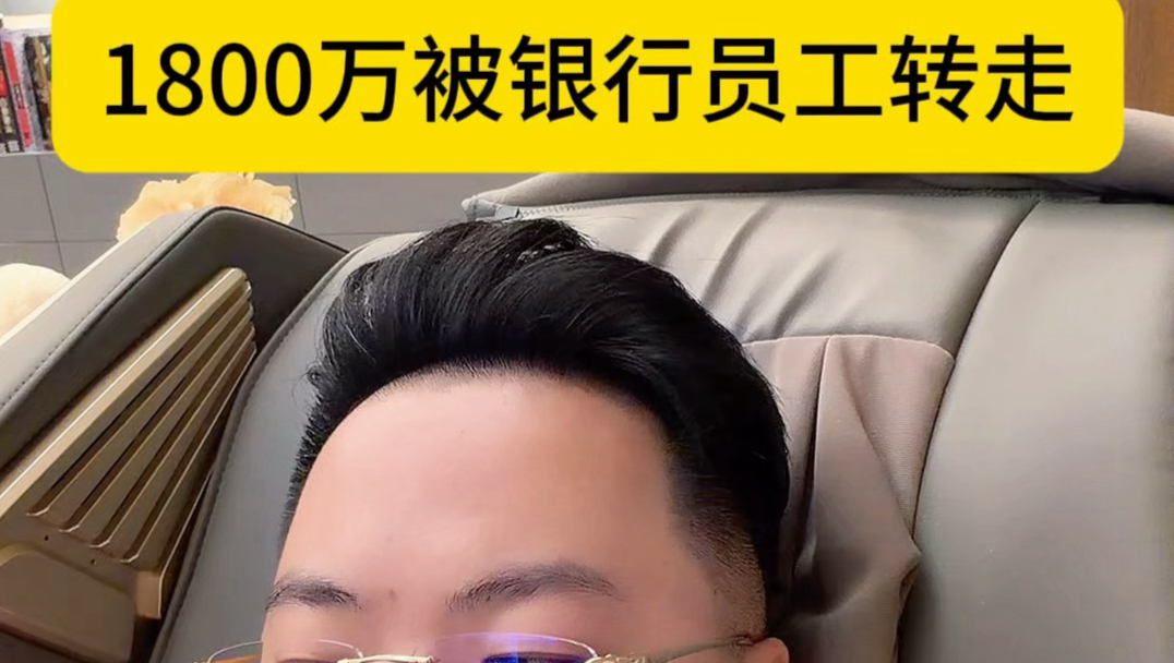 银行玩的好。