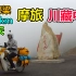 骑着110弯梁小摩托，走川藏中线去西藏，从重庆出发，28天3400km