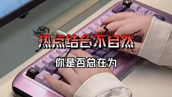 救命~自从工作用了它，真的离不开了~