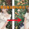 【浅谈】视频去除马赛克，JavPlayer软件介绍