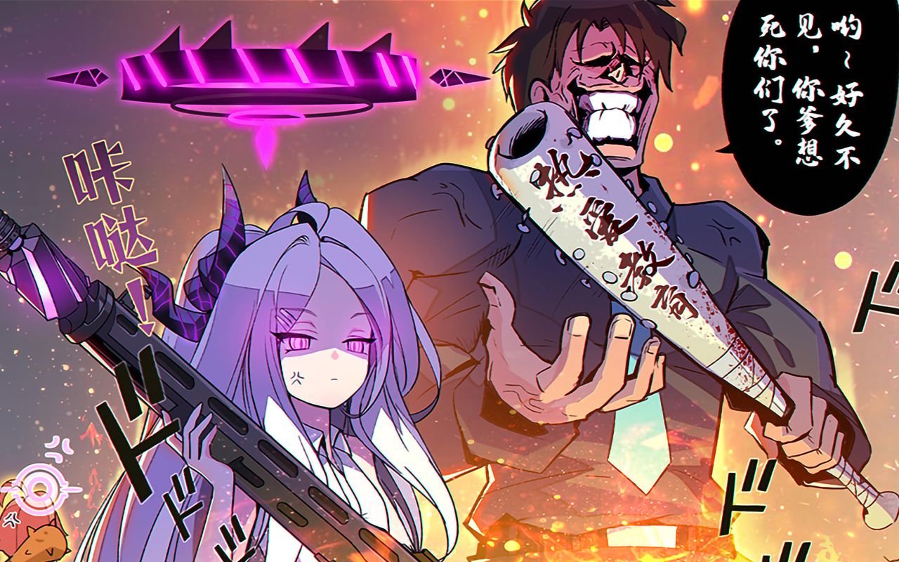 【蔚蓝档案】空dian崎po一家の日常#4