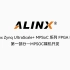 【14】ALINX Zynq MPSoC XILINX FPGA视频教程 SDK 裸机开发—PS端CAN数据环回实验