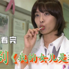 一口气看完《我的女儿是瑞英》：因为一张照片，多年的秘密揭开了