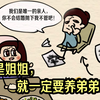 刺绣少女