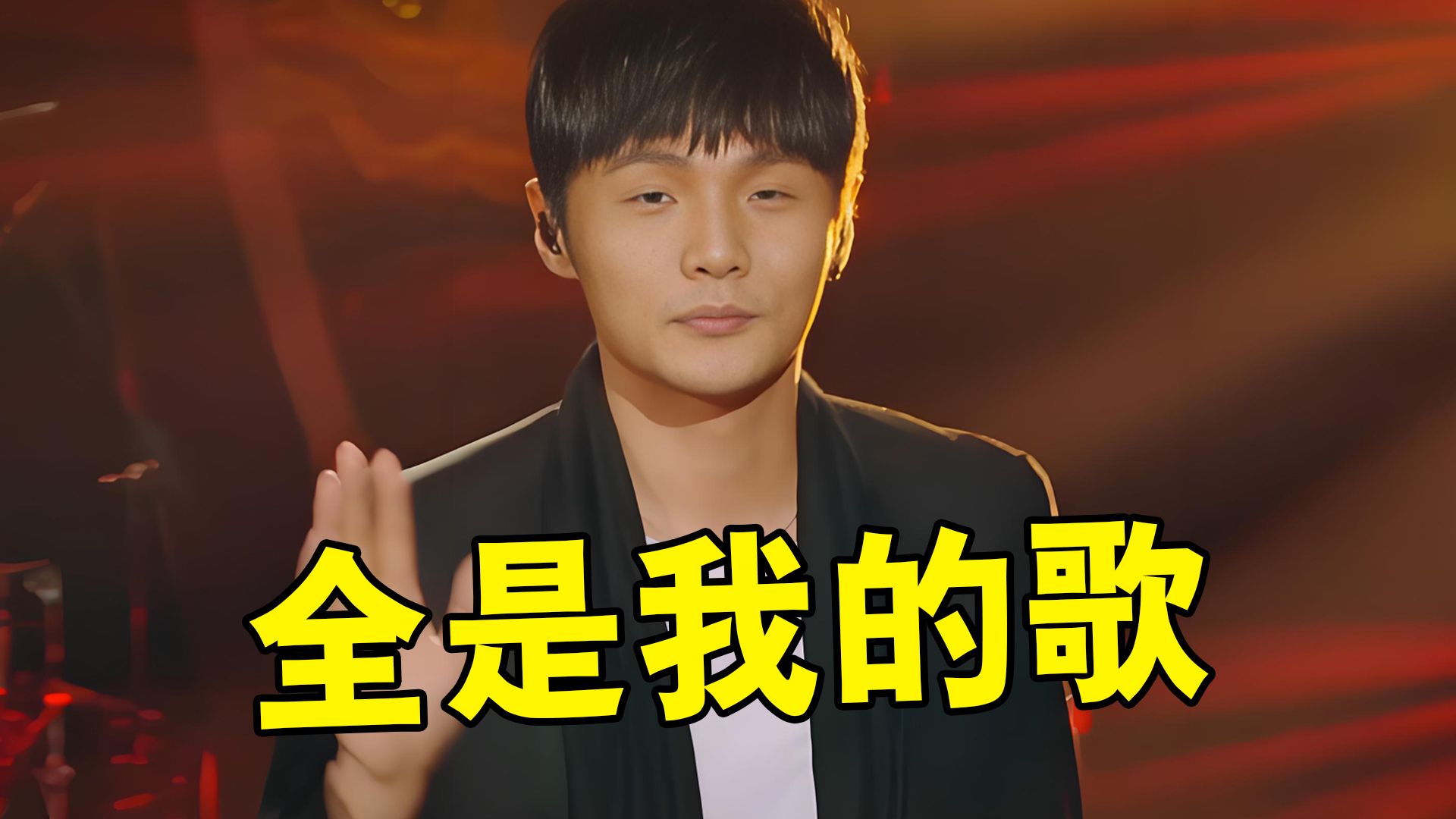 薛之谦：李荣浩给我写了首《丑八怪》，却给自己写了《模特》？