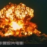 【真1080P】我国第一颗原子弹爆炸【“两弹一星”】【东方巨响】