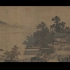 中美山水画-五代宋元-四景山水图