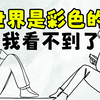 如何描述抑郁症？抑郁的16个形象比喻，帮你更好了解忧郁症  | 心理健康