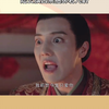 陆云旗囚禁捆绑君九龄 绑住了她的肉体又怎么样，他永远得不到九龄的心 电视剧君九龄