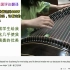外国网友评论1200万播放量中国古典音乐，赞叹是一场文化的震撼体验