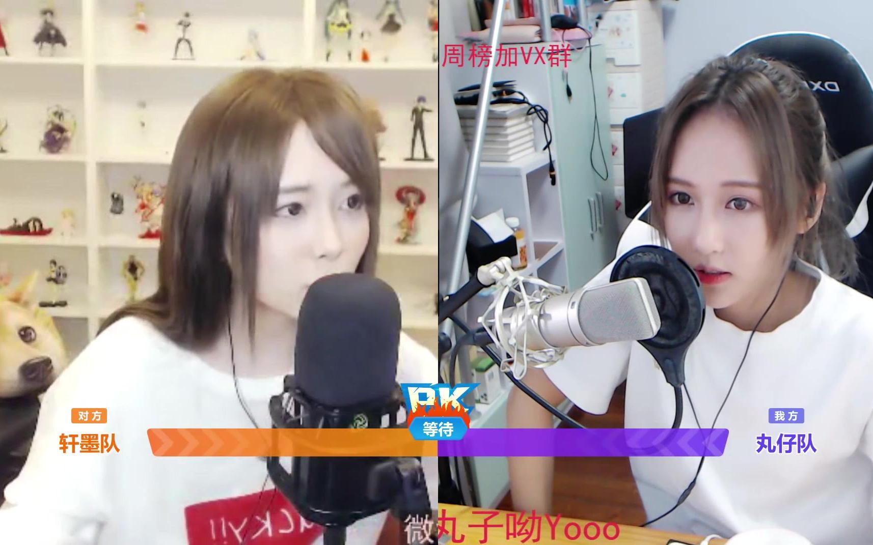 20180517丸子呦丸子把轩墨宝宝给调戏了哈哈哈