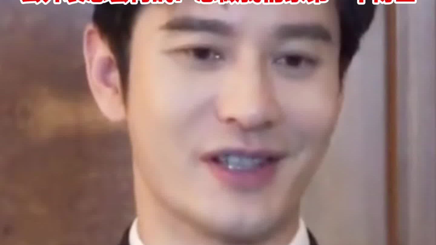 黄晓明再进上戏博士复试名单，去年首进复试名单但遗憾落榜