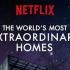 世界上最非凡的住宅 第二季  Netflix官方中字