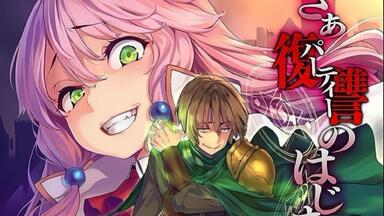 回复<em class="keyword">术士的重来人生</em>