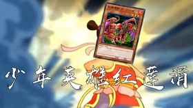 最闪耀的青眼白龙 韩版20ap黑盒一发入魂