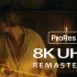 8K ProRes RE - willow (Taylor Swift)