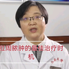 肛周脓肿的最佳治疗时机
