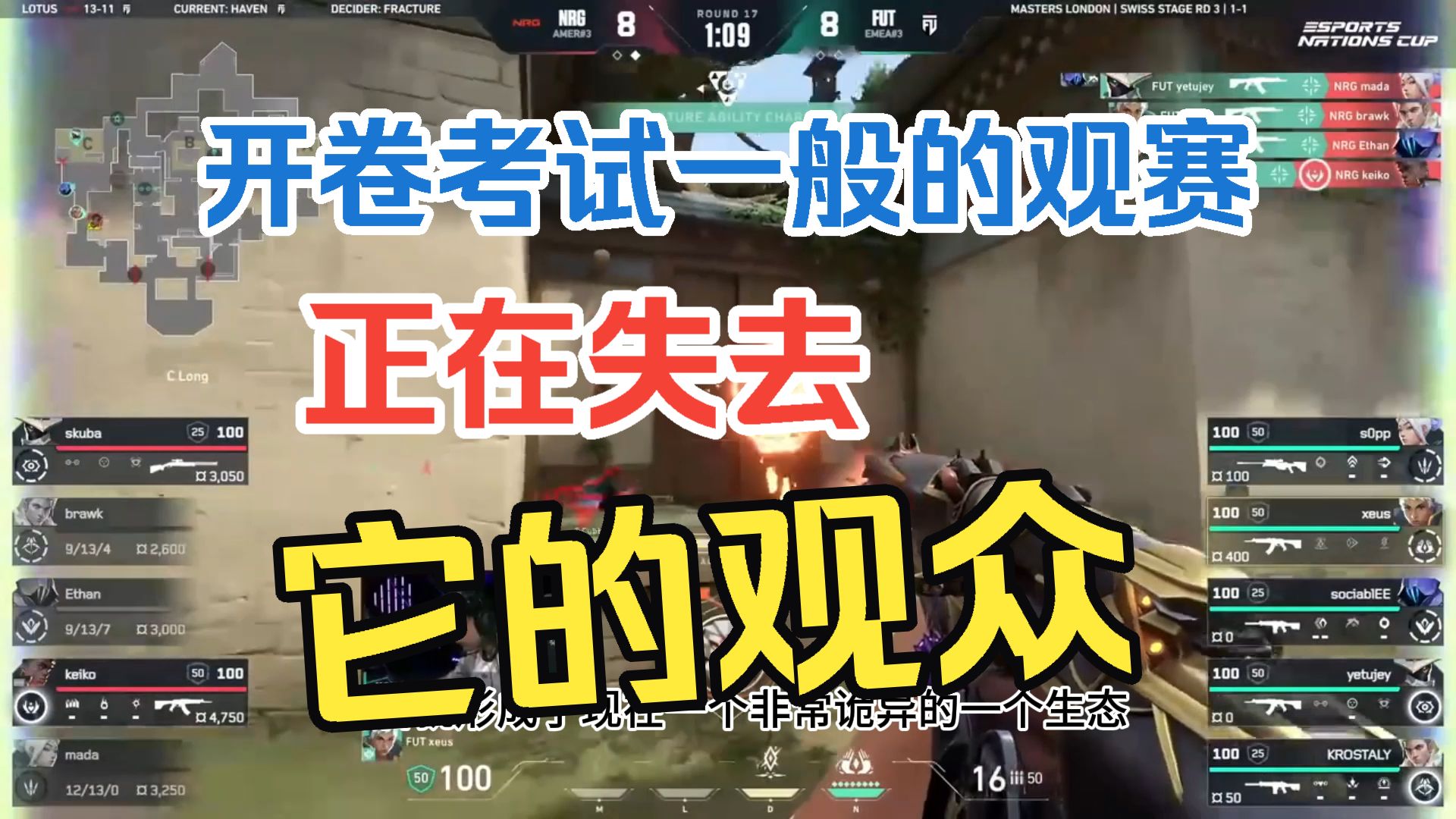 为什么对比之下瓦的观赛很无聊...？（乌冬碎碎念）