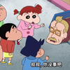 【超清】罗嗦的导演哦