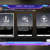 星琼动态