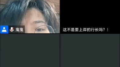 鬼鬼持续三点早起第435天