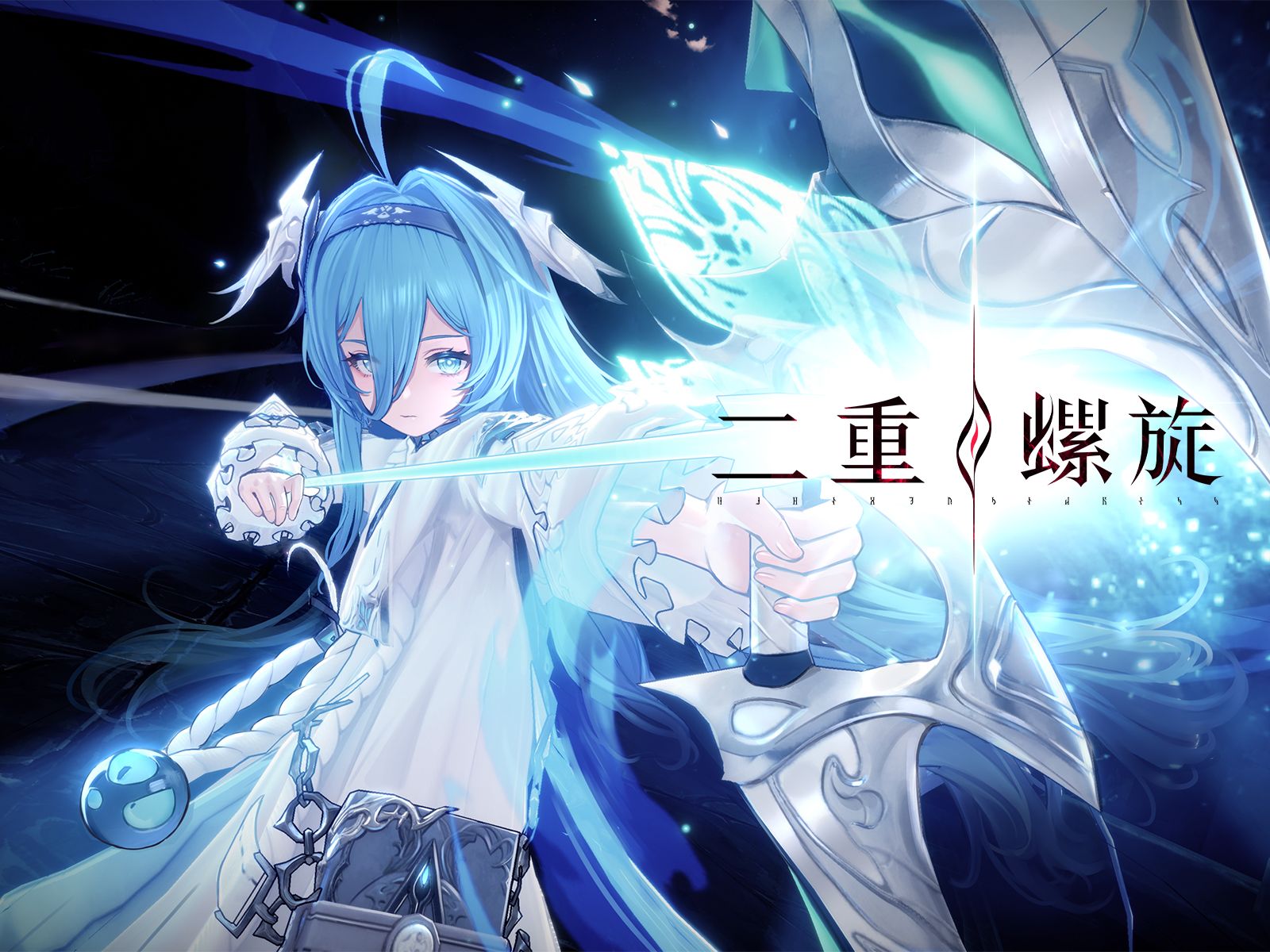 《二重螺旋》狩夜测试PV丨打破随机，万变由心！请就此镌刻新的序列